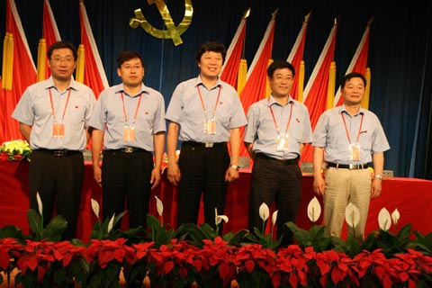 華德集團選舉產(chǎn)生了第三屆黨委、紀委委員會