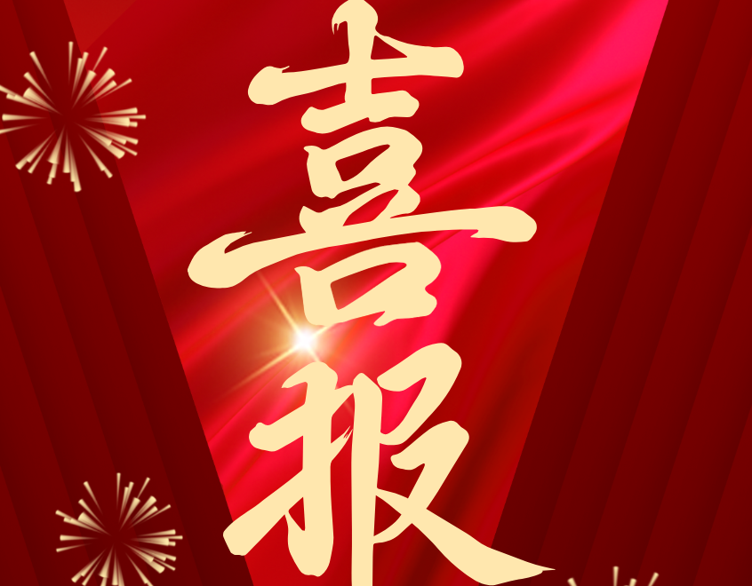 華德液壓斬獲新訂單  冶金行業(yè)高端市場(chǎng)取得新突破